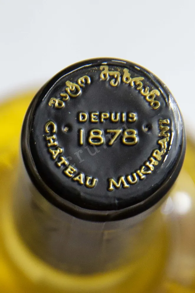 Пробка Chateau Mukhrani Collection Secret White Dry 2020 0.75 л