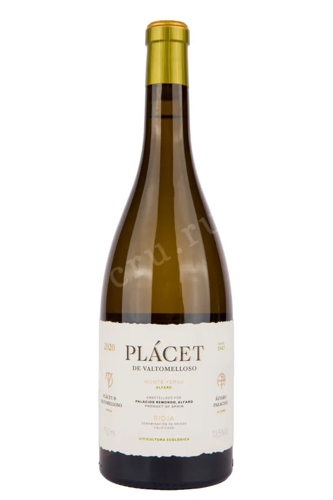 Вино Palacios Remondo Placet Valtomelloso 2020 0.75 л