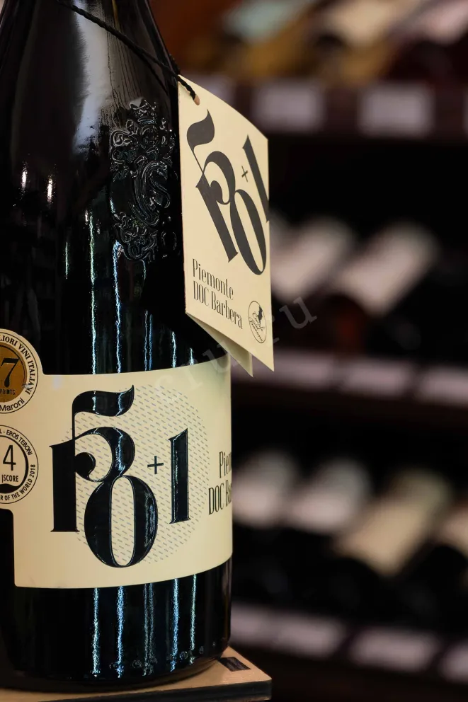 В магазине Крю Профи Casali del Barone 150+1 Barbera Piemonte 2024 0.75 л