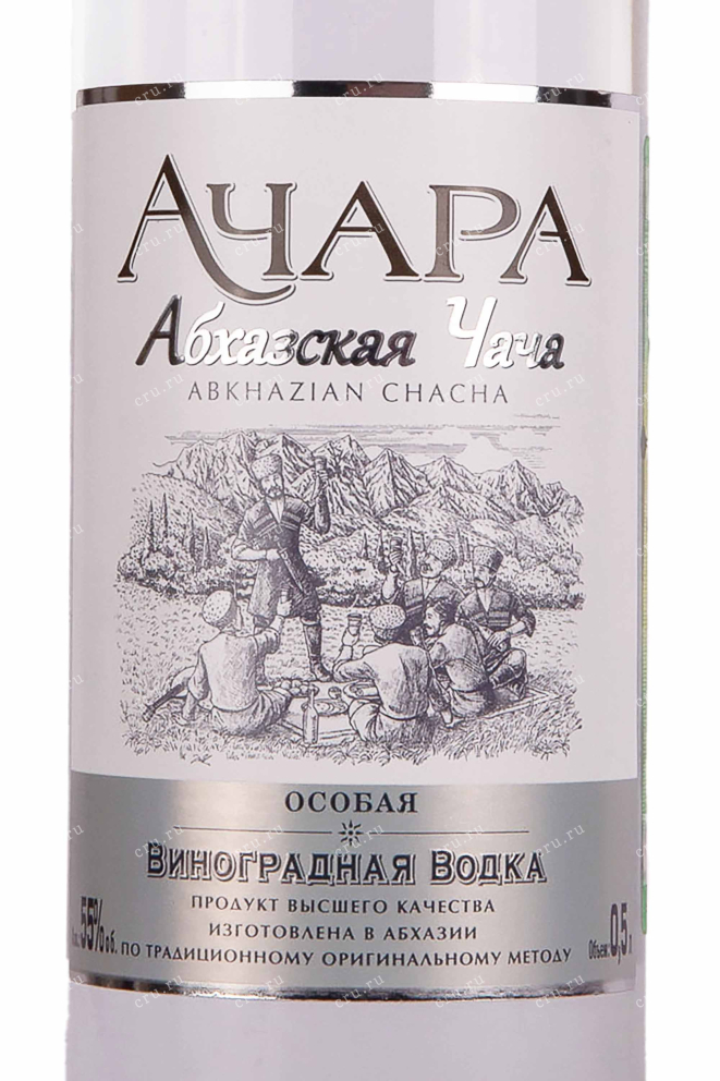 Этикетка Achara Special 0.5 л