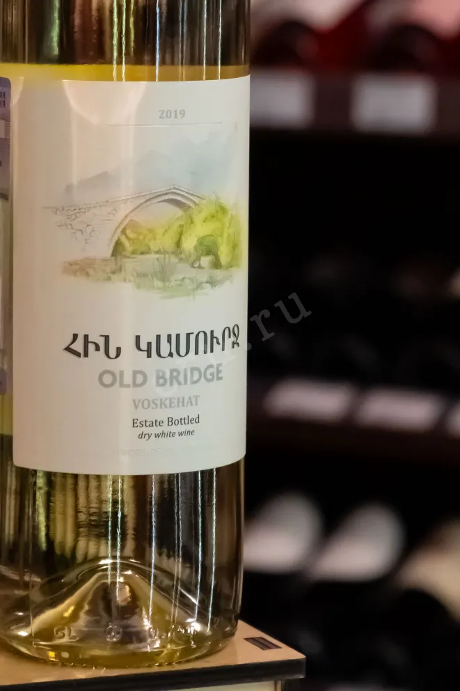 В магазине Крю Профи Old Bridge Voskehat 2019 2019 0.75 л