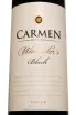 Этикетка Carmen Winemaker's Black 2021 0.75 л