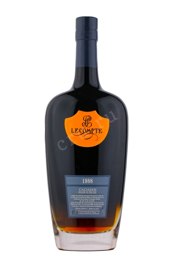 Бутылка кальвадоса Леконт 1988 0.7