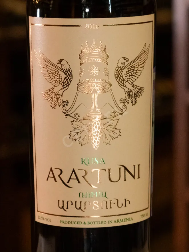 В магазине Крю Профи Arartuni Rusa 2016 0.75 л