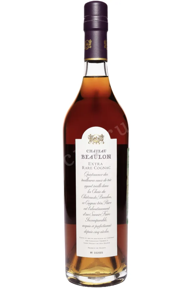 Бутылка Chate De Beaulon Extra Rare in wooden box 1936 0.7 л