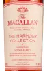 Этикетка The Macallan The Harmony Collection Intense Arabica gift box 0.7 л