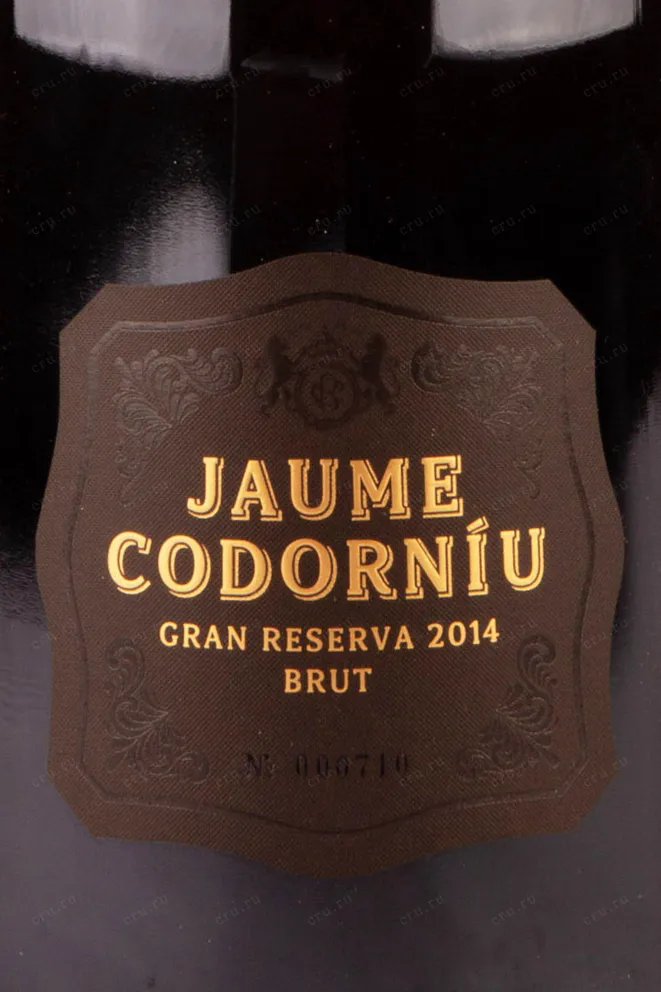 Этикетка Jaume de Codorniu Gran Reserva Cava in giftbox 2014 1.5 л