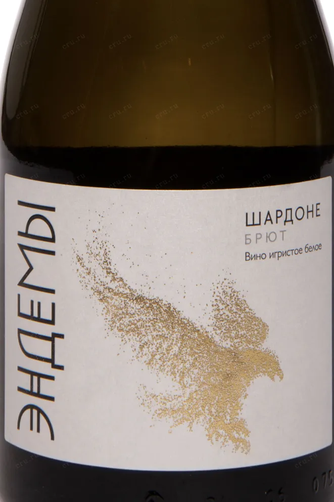 Этикетка Endemy Chardonnay Brut 2024 0.75 л