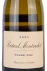 Этикетка Batard-Montrachet Grand Cru Domaine de la Vougeraie 2020 0.75 л