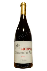Вино Rotem & Mounir Saouma Arioso Chateauneuf-du-Pape 2012 0.75 л