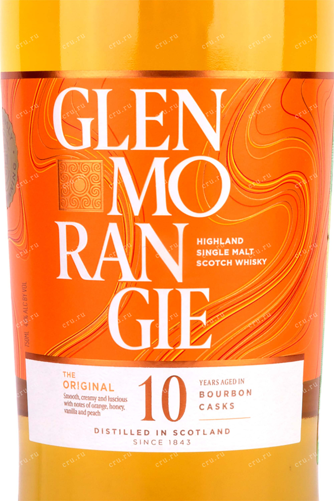 Этикетка Glenmorangie Original 10 years 0.7 л