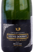 Этикетка Champagne Widow Dusso Selection Brut 2017 0.75 л