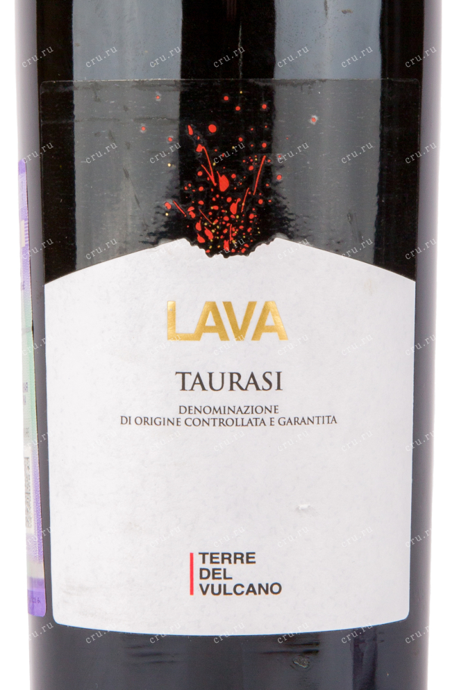 Вино Terre del Vulcano Lava Taurasi DOCG 2008 0.75 л