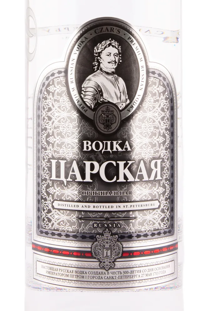 Водка Царская Оригинальная  3 л