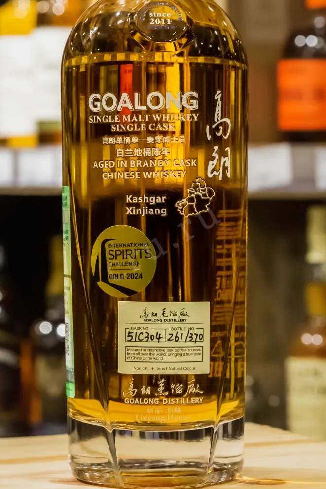 В магазине Крю Профи Goalong Brandy Cask Kashgar gift box 0.7 л