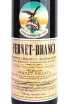 Этикетка Fernet-Branca 3 л