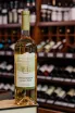 В магазине Крю Профи Kvareli Cellar Goruli Mtsvane 2018 0.75 л
