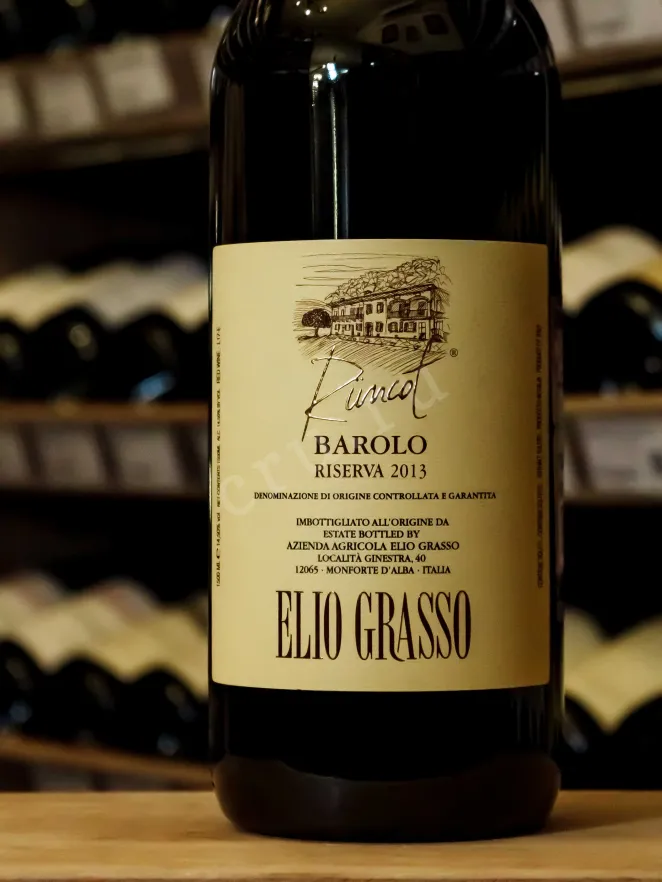 В магазине Крю Профи Elio Grasso Barolo Runcot Riserva in wooden box 2013 1.5 л