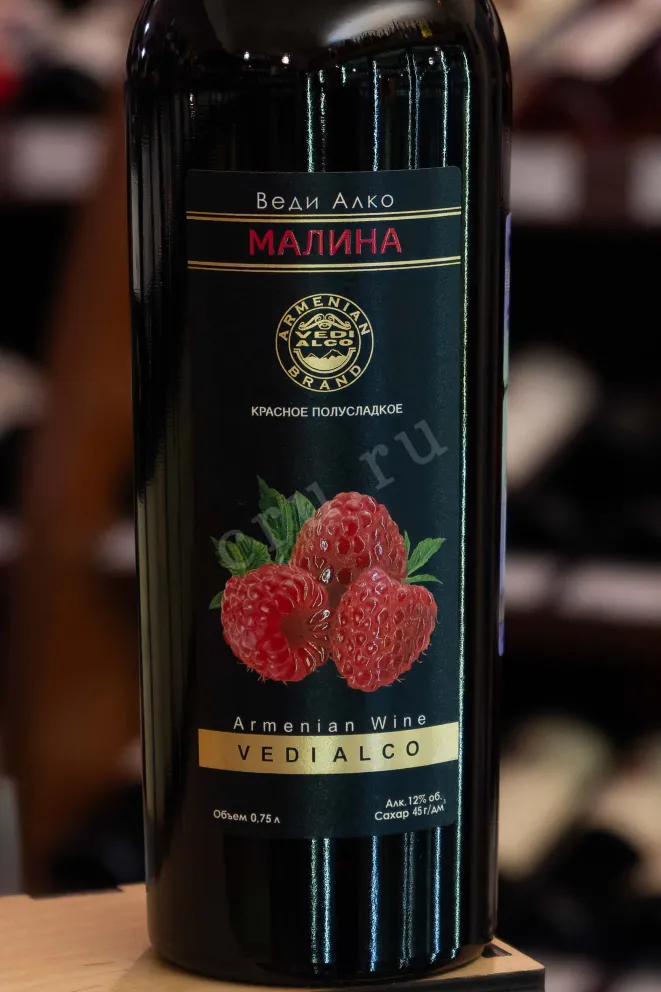 В магазине Крю Профи Vedi Alco Raspberry 0.75 л