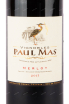 Этикетка вина Paul Mas Merlot Pays d'Oc IGP 0.75 л