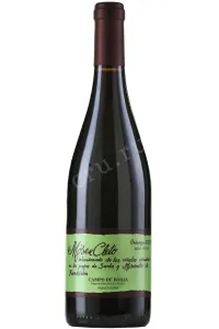 Вино Aragonesas, Mosen Cleto Crianza 2021 0.75 л