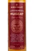 Этикетка Alma Valley Muscat Appassimento in tube 2018 0.375 л