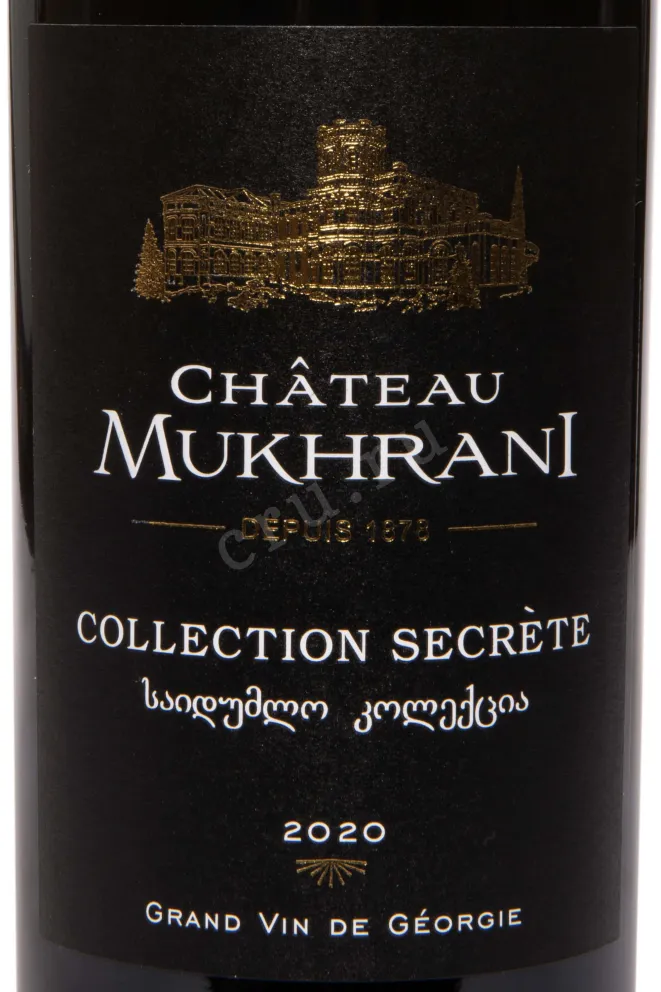 Этикетка Chateau Mukhrani Collection Secret Red Dry 2020 0.75 л