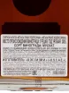 Контрэтикетка Metaxa Private Reserve Orama in gift box 2005 0.7 л