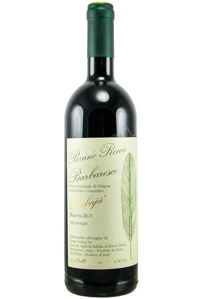Вино Bruno Rocca Barbaresco Riserva Rabaja 2020 0.75 л