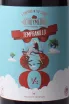 Вино Ocho Y Medio Tempranillo 2016 0.75 л