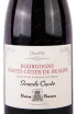 Этикетка Nuiton-Beaunoy Bourgogne Hautes-Cotes de Beaune Grande Cuvee AOC 2020 0.75 л