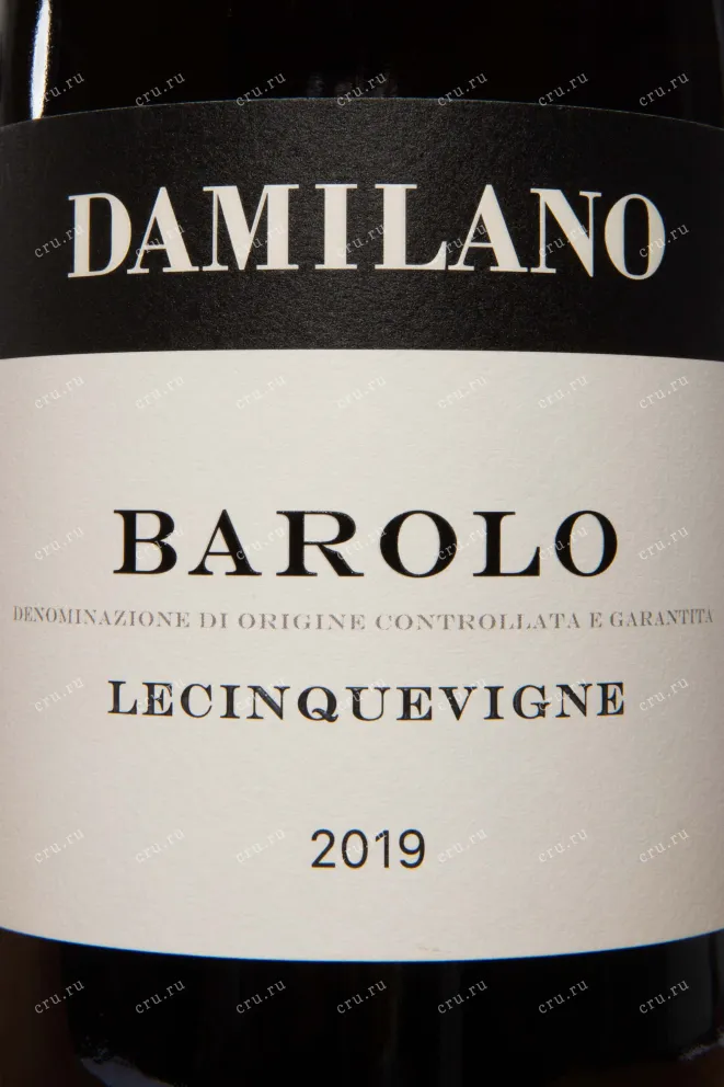 Этикетка Damilano Lecinquevigne Barolo DOCG 2019 0.75 л