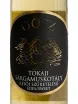 Этикетка Gotz Tokaji Sargamuskotaly Sweet 2021 0.5  л