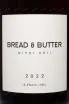 Этикетка Bread & Butter Pinot Noir 2022 0.75 л