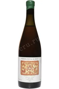 Вино Nareklishvili & Son's Rkatsiteli Qvevri 2021 0.75 л