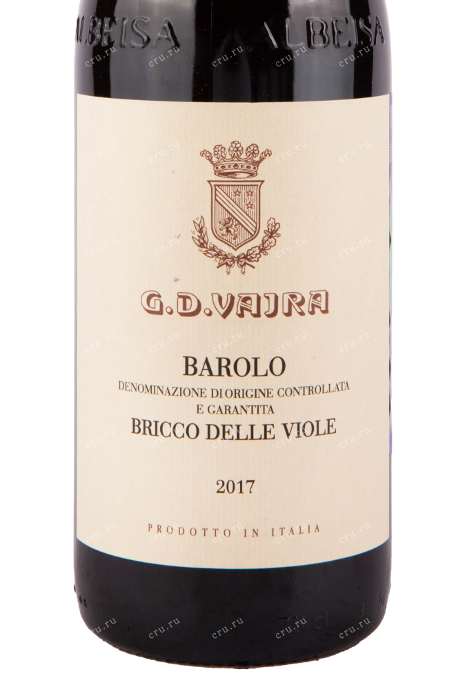 Этикетка вина G.D.Vajra Barolo Bricco delle Viole Vajra DOCG 2017 0.75 л