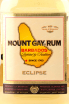 Ром Mount Gay Eclipse  0.05 л