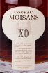 Этикетка Moisans XO wooden box 0.7 л