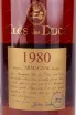 Арманьяк Cles des Ducs 1980 0.7 л