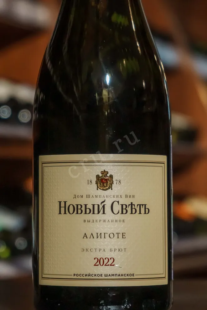 В магазине Крю Профи Novy Svet Aligote Extra Brut 2022 0.75 л