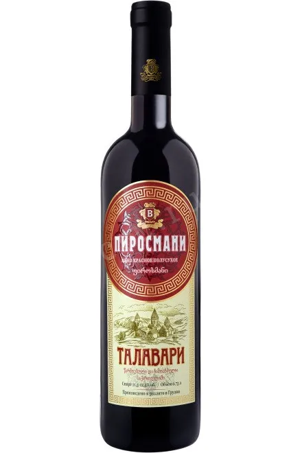 Вино Talavari Pirosmani  0.75 л