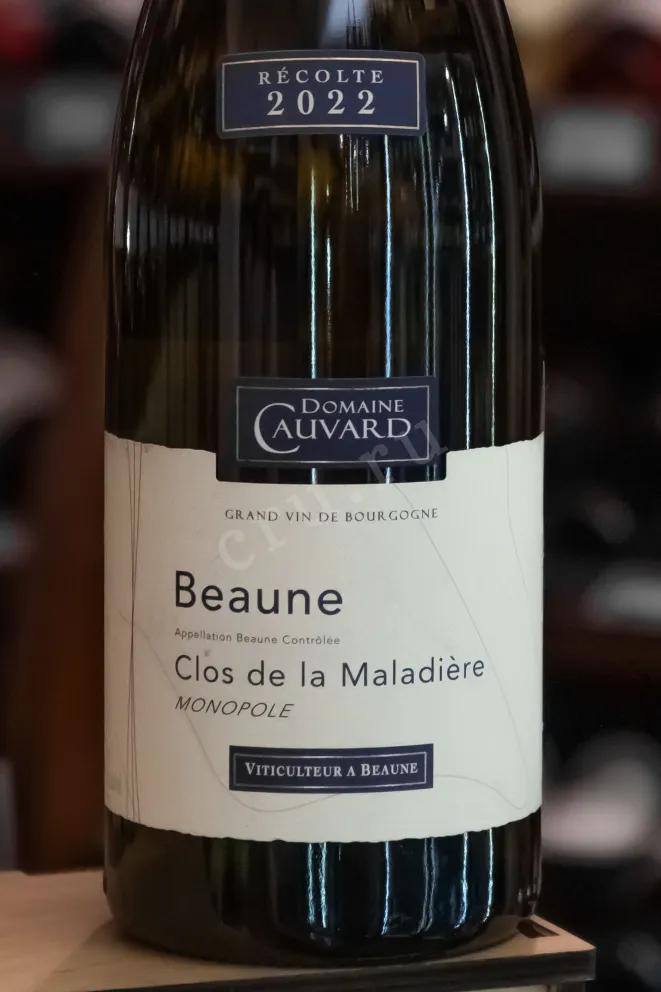 В магазине Крю Профи Domaine Cauvard Beaune Clos de la Maladiere Monopole AOC 2022 0.75 л