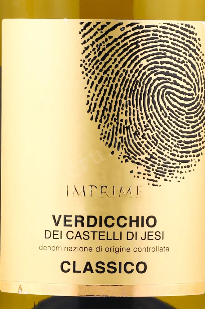 Вино Velenosi Imprime Verdicchio Dei Castelli di Jesi Classico 2020 0.75 л