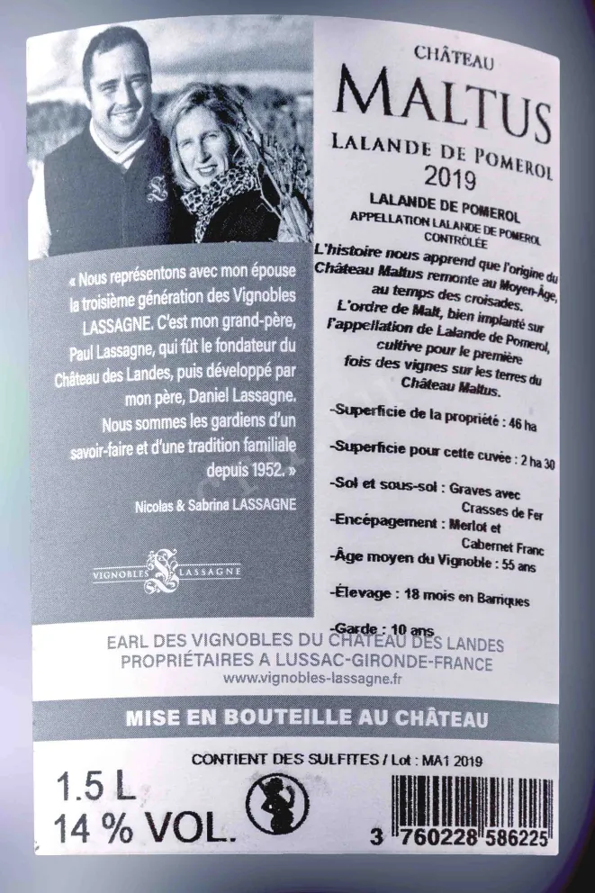 Контрэтикетка (english)  Chateau Malthus Lalande-de-Pomerol 2019 1.5 л