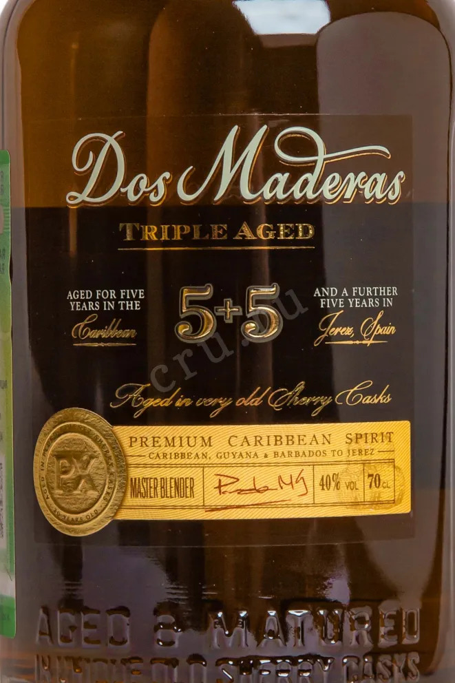 Этикетка  Dos Maderas PX 5+5 0.7 л