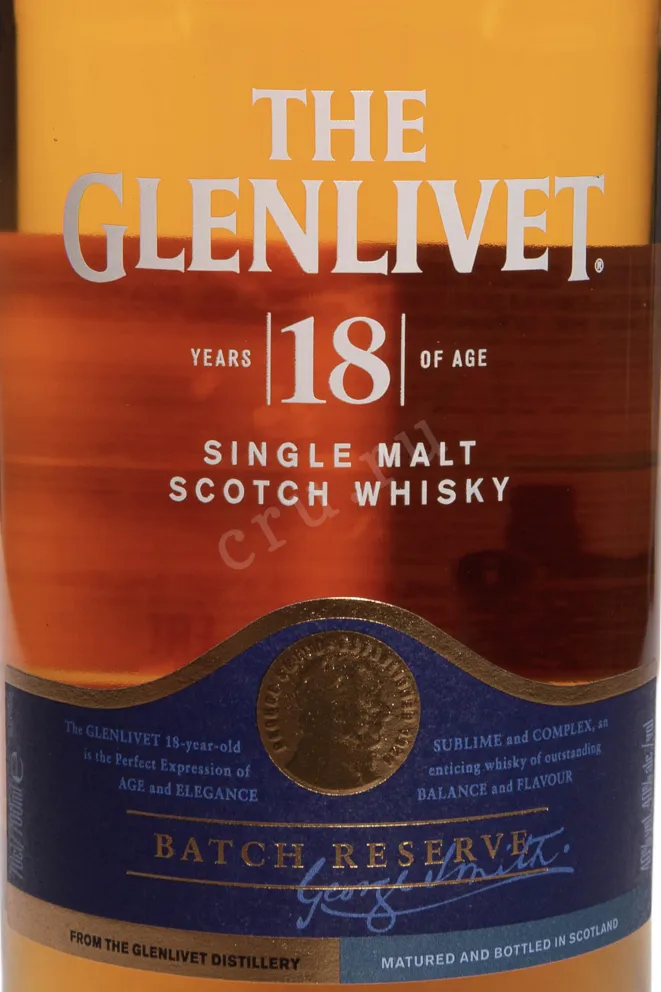 Этикетка Glenlivet 18 years 0.7 л