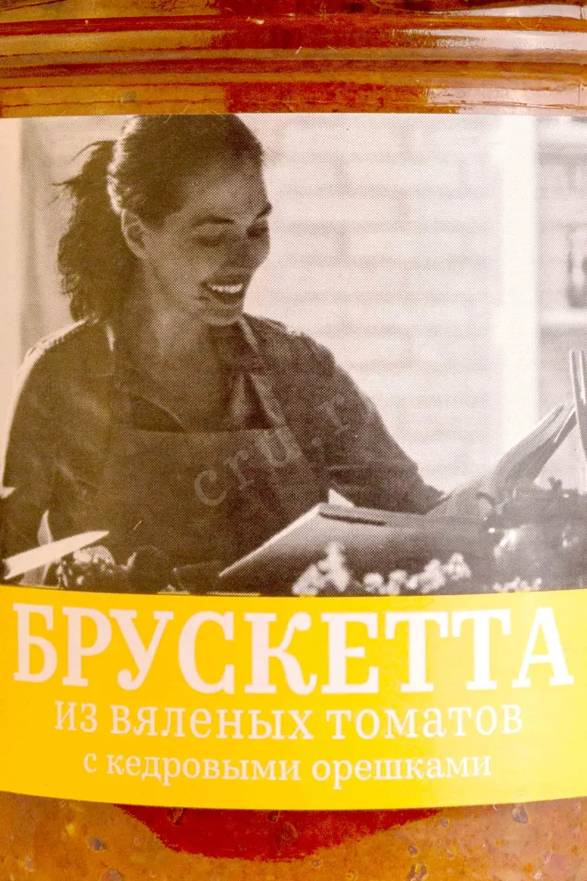 Этикетка Bruschetta sun-dried tomatoes with pine nuts