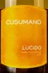Этикетка Cusumano Lucido Sicilia DOC 2022 0.75 л