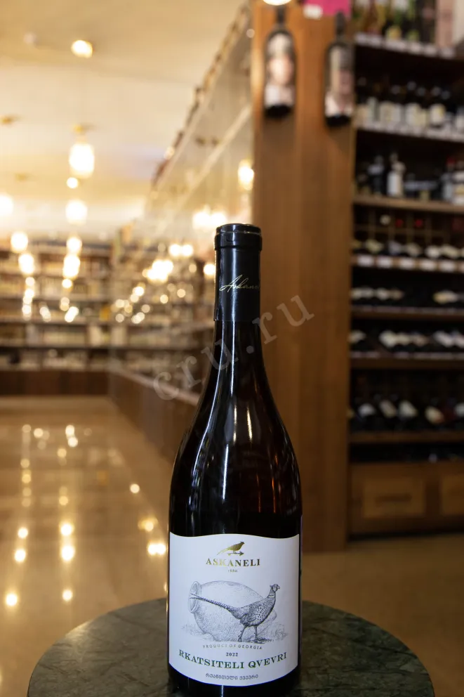 В магазине Крю Профи Askaneli Brothers Rkatsiteli Qvevri 2022 0.75 л