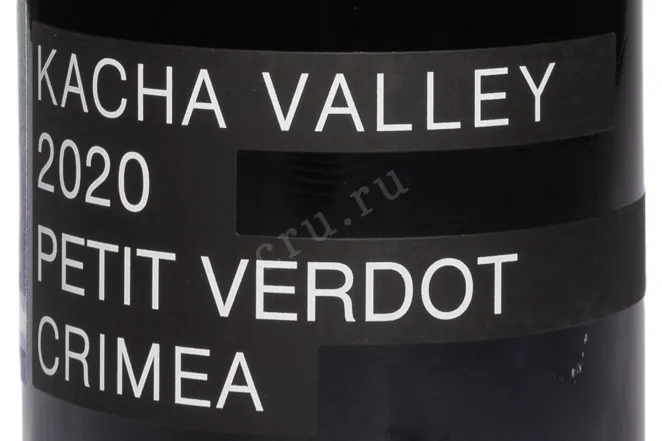 Этикетка Kacha Valley Petit Verdot 2020 0.75 л
